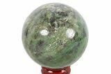 Polished Jade (Nephrite) Sphere - Afghanistan #187924-1
